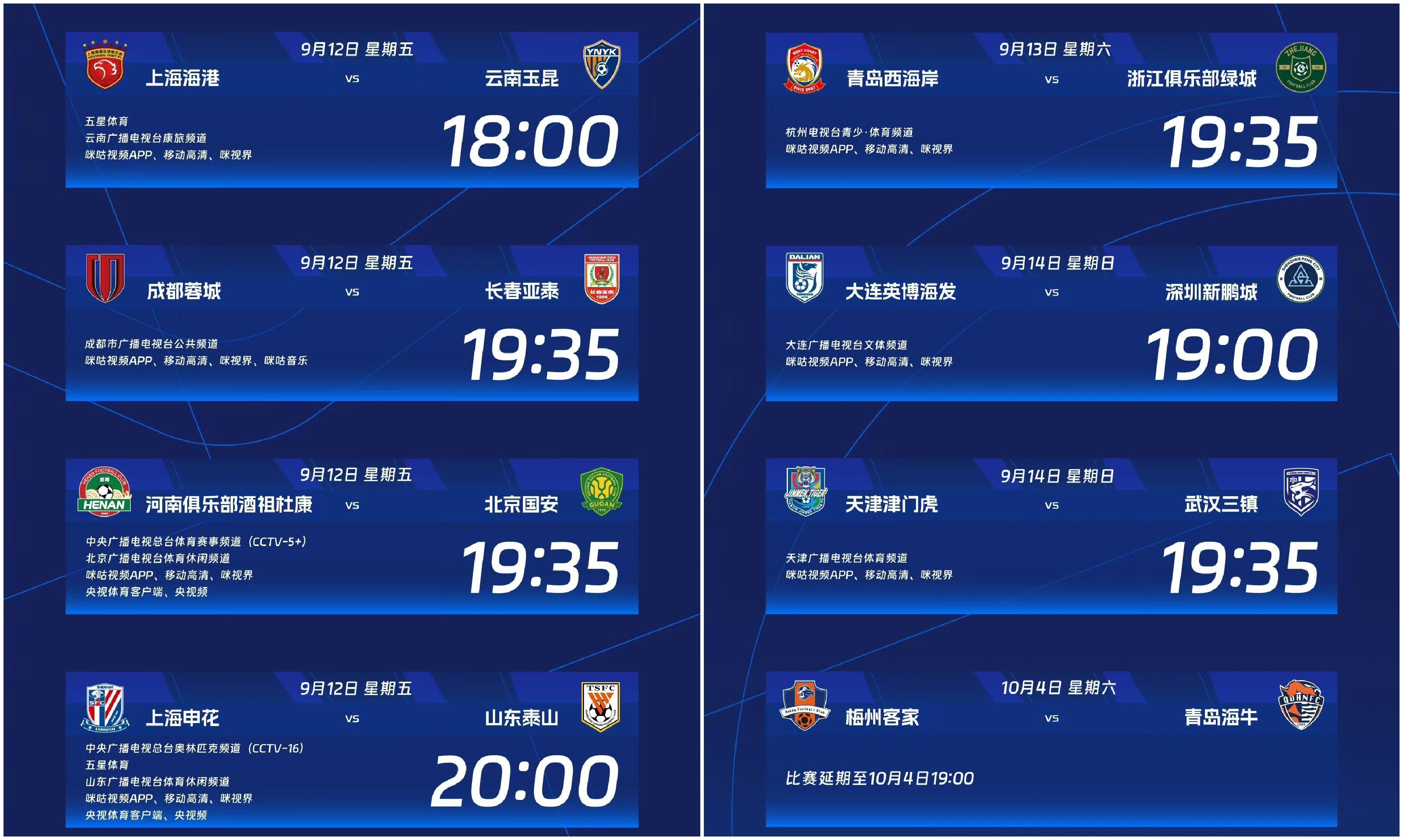 满冠体育-葡超赛程吃紧，巴塞罗那清晨内部沟通，质疑声仍在，轮换策略成焦点的简单介绍